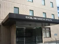 Excel Inn Nagoya Atsuta โรงแรมใกล้เลโก้แลนด์ เจแปน รีสอร์ต