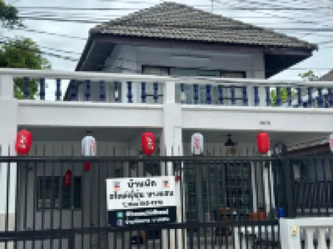 Baan Chid Haad