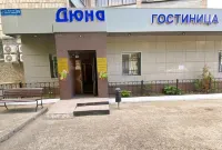 Duna Hotel di 