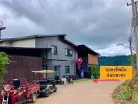 สเตรตัส รีสอร์ท โรงแรมใกล้The Most เขาค้อ-ลานกางเต็นท์