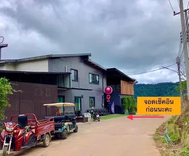 รูปภาพของสเตรตัส รีสอร์ท