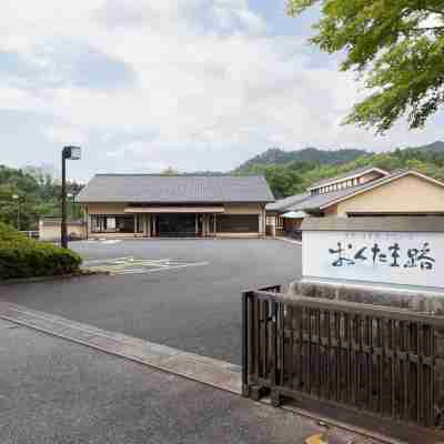 東京・青梅石神温泉 清流の宿 おくたま路 Hotel Exterior