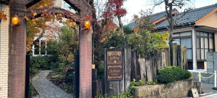 Arbor House Hotels in Kagoshima