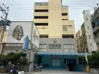 茂華商旅 高美濕地附近的飯店