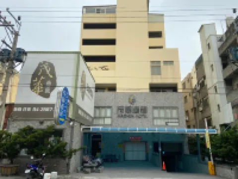 Maohua Motel 麗宝楽園周辺のホテル