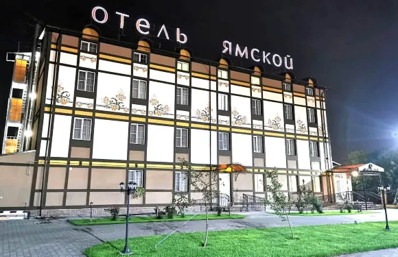 雅姆斯柯伊酒店