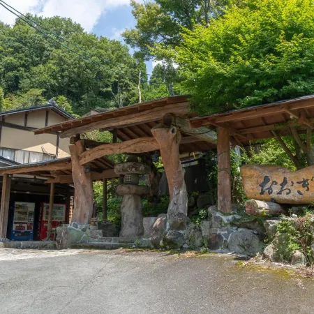 Oogi Onsen Oogiso