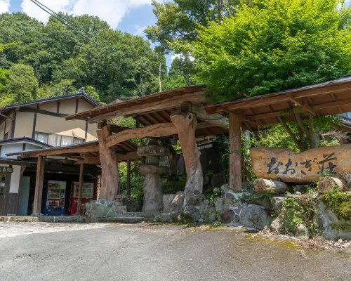 Oogi Onsen Oogiso Избранное Photos