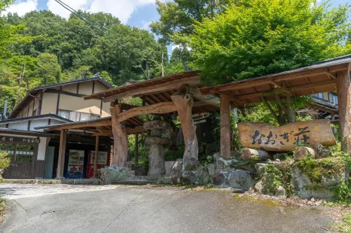 Oogi Onsen Oogiso