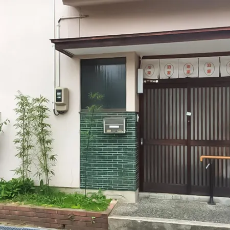 Guesthouse Hakuka