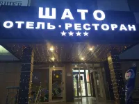 Shato Hotel Hotels in Makhachkala