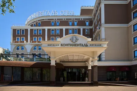 Континенталь Бизнес-отель