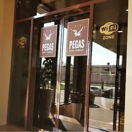 Пегас Отели рядом с достопримечательностью «Учебный Ботанический Сад»