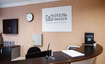 Miheev on Molodezhnaya (f. Urartu Building 2)