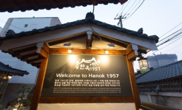 Hanok1957