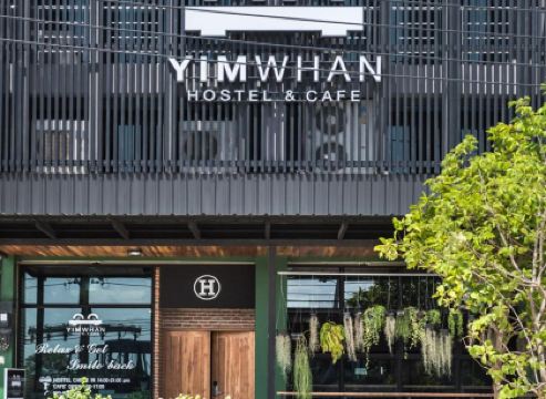 ยิ้มหวาน โฮสเทลแอนด์คาเฟ่