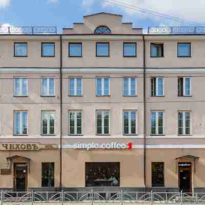 Chekhov Hotel Hotel Exterior