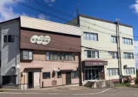 Eho Ryokan - Spa
