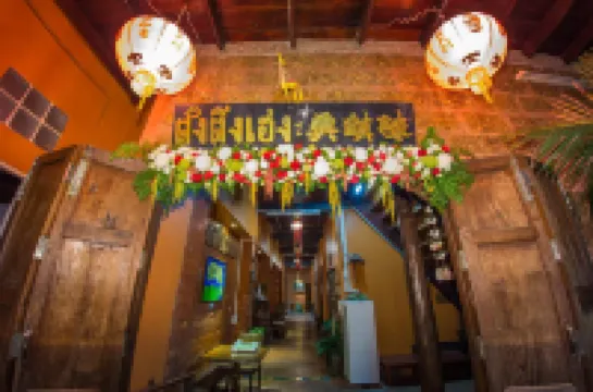 บ้านอากง ริเวอร์ไซด์ โฮมสเตย์ โรงแรมใกล้วัดมหาธาตุ