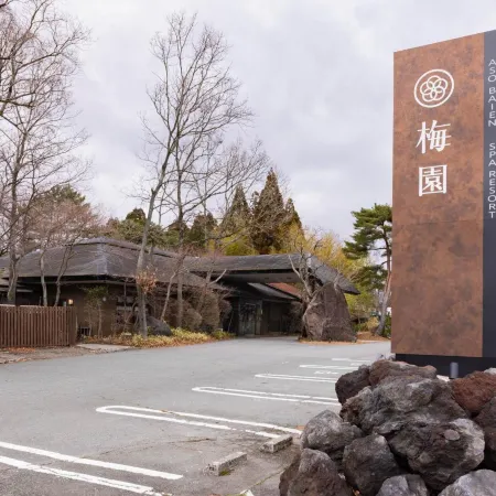 Aso Baien Spa Resort