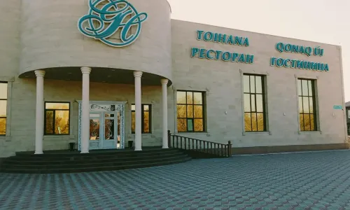 Grand Holiday Hall