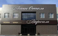 Vash Hotel Hotels in Yuzhnouralsk