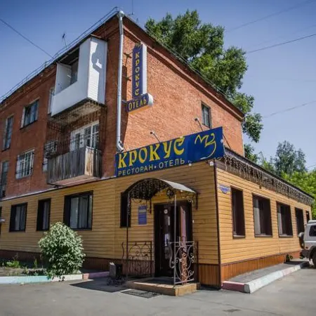 Крокус