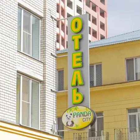 Панда Сити