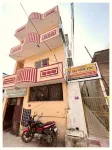 Goroomgo Ray Home Stay Puri Hotel in zona Swargadwar Beach