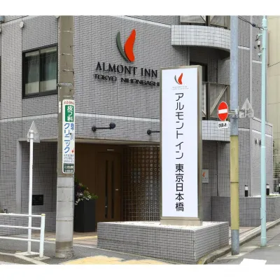 Almont Inn Tokyo Nihonbashi Hotel in zona Stazione della metropolitana Kayabacho