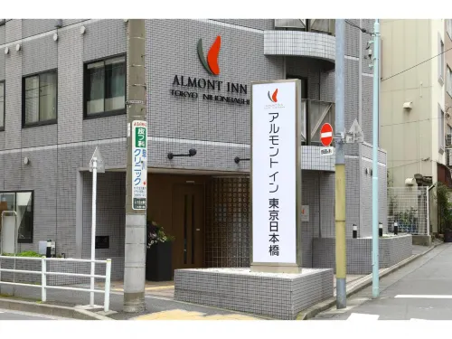 アルモントイン東京日本橋
