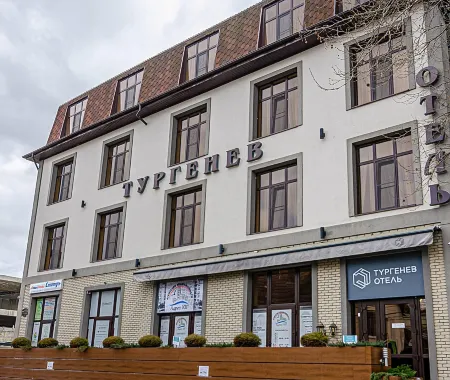 Turgenev (Тургенев)