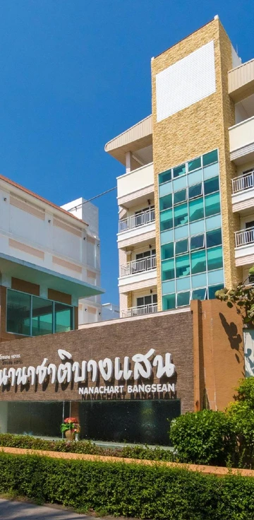 รูปภาพของโรงแรมนานาชาติบางแสน