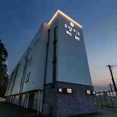 호텔 리즈 Hotel Exterior