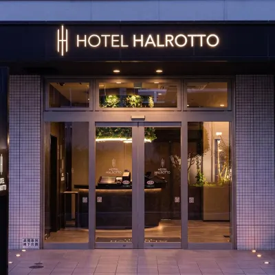 Hotel Halrotto Fukuoka Hakata Hotels near Hie Park