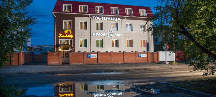 KHalif Hotel Hotels in Tomsk