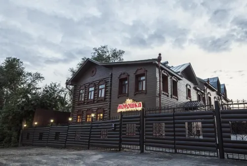 Boutique Hotel Cloudberry