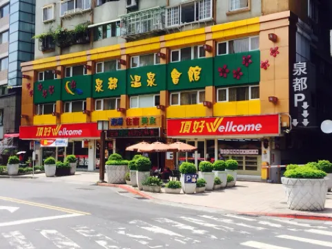 CHYUAN DU SPRING RESORT