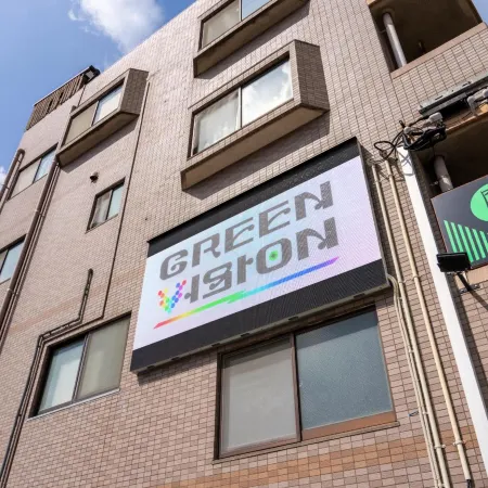 Green Guesthouse