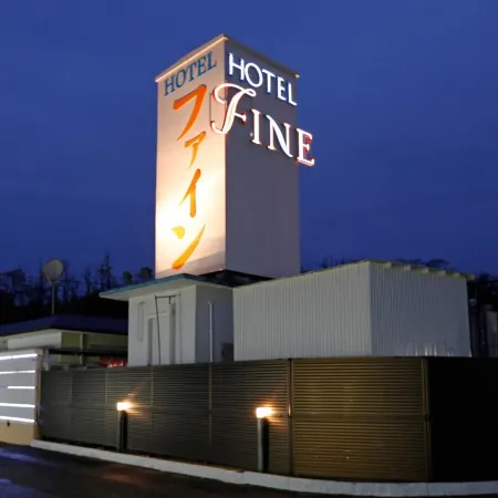 Hotel Fine-Ciel Tottori Sakyu - Adults Only