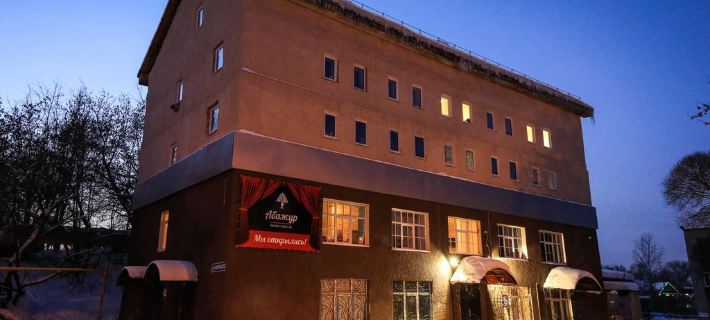 Mini-Hotel Abazhur Hotéis em Perm