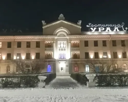 Ural Hotel 오르스크 호텔