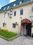 Agora Hotel
