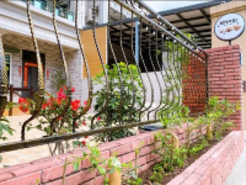 好久不見民宿 鄰近臺灣史前文化博物館的酒店