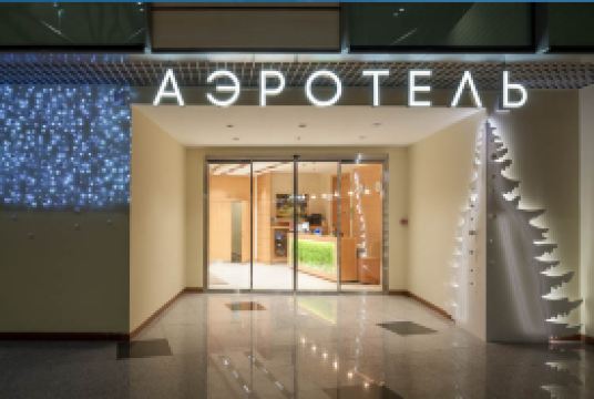 Airhotel Express Domodedovo ZONT Hotel Group (Аэротель Экспресс Домодедово)