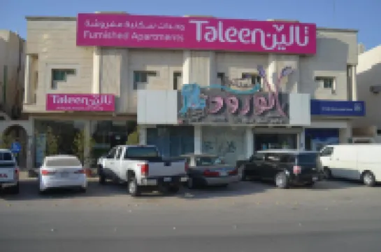 Taleen Al Nakheel Apartment Hotels near King Saud University