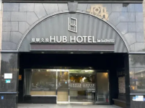 Hub Hotel Banqiao Station Hotels near Bade Park