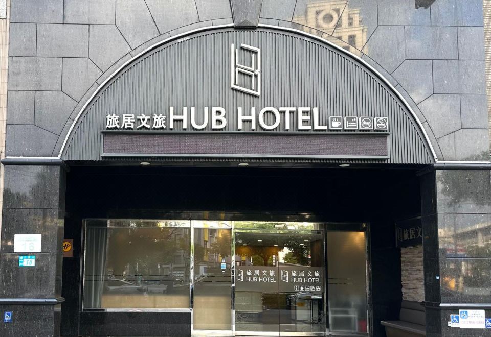 3. 허브 호텔 - ..