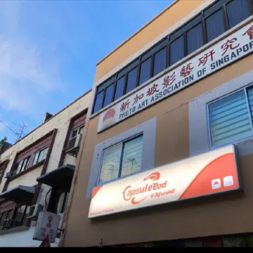 CapsulePod@Aljunied Отели рядом с достопримечательностью «Станция метро Aljunied»