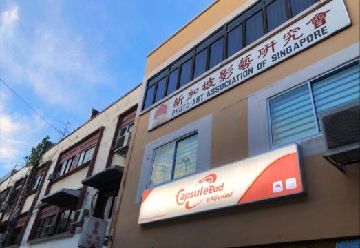 CapsulePod@Aljunied 입구 이미지